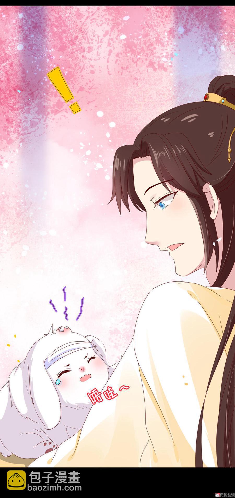 《被天敌饲养的日子》第46话 与帅哥来了次亲密接触 第34页