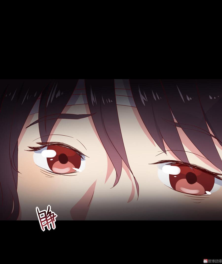 《被天敌饲养的日子》第46话 与帅哥来了次亲密接触 第4页