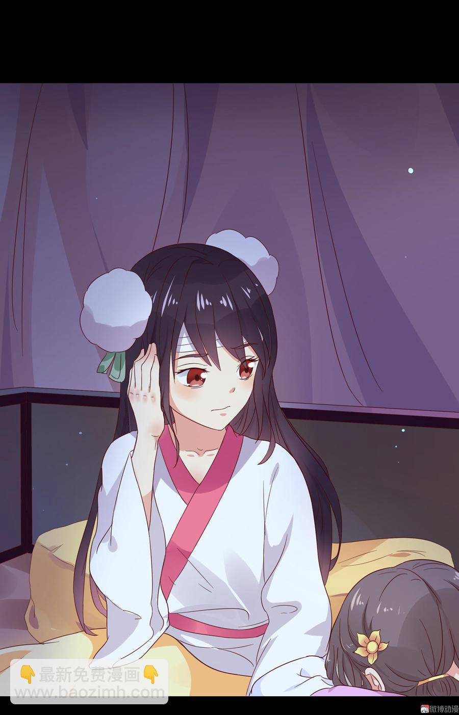 《被天敌饲养的日子》第46话 与帅哥来了次亲密接触 第6页