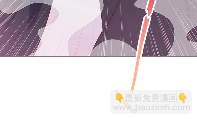 《被天敌饲养的日子》第45话 新型帅哥解锁 第11页