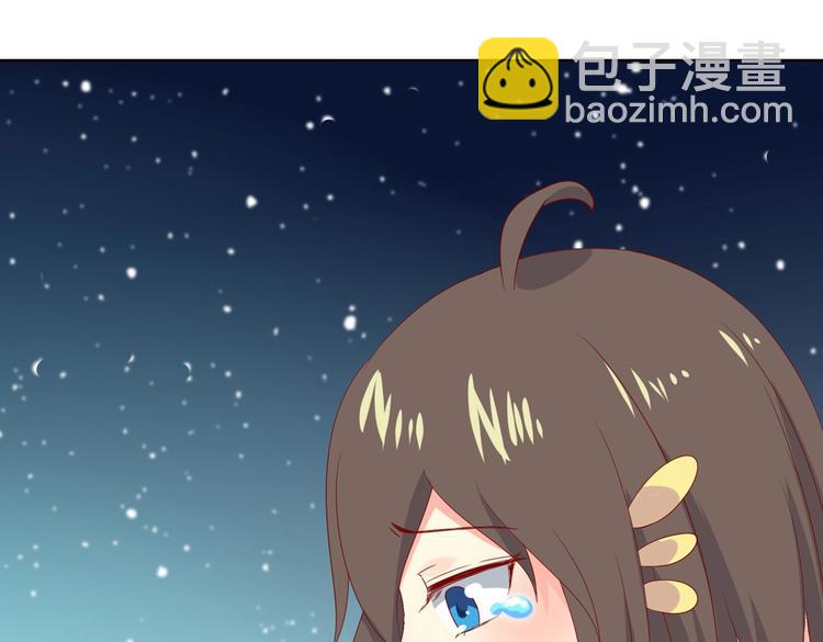 《被天敌饲养的日子》第45话 新型帅哥解锁 第12页
