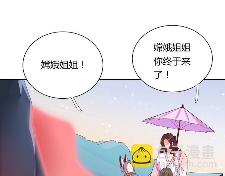 《被天敌饲养的日子》第45话 新型帅哥解锁 第21页