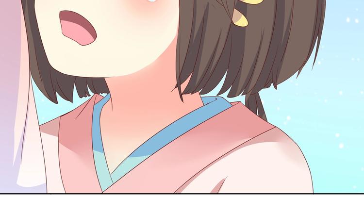 《被天敌饲养的日子》第45话 新型帅哥解锁 第24页