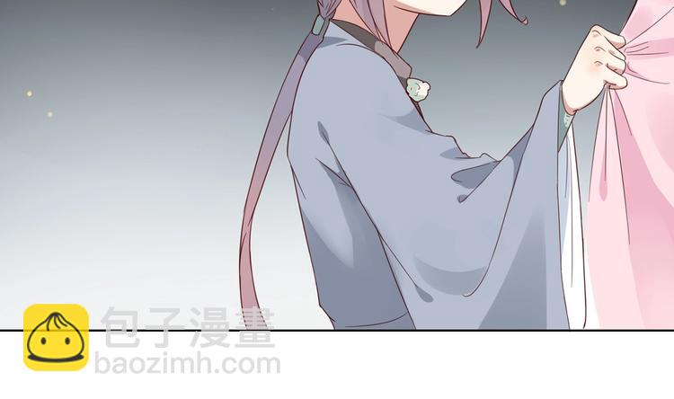 《被天敌饲养的日子》第45话 新型帅哥解锁 第26页