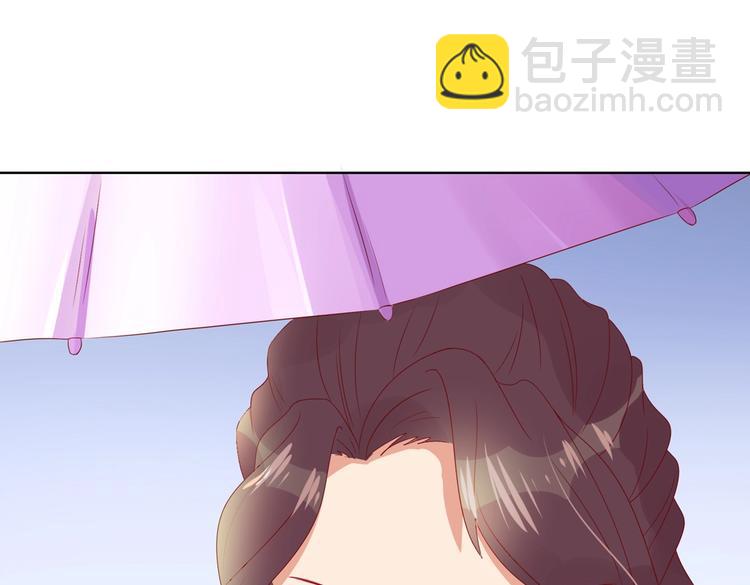《被天敌饲养的日子》第45话 新型帅哥解锁 第34页