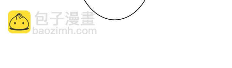 《被天敌饲养的日子》第45话 新型帅哥解锁 第37页