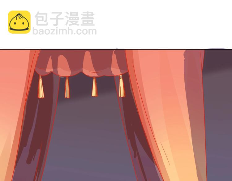 《被天敌饲养的日子》第45话 新型帅哥解锁 第38页