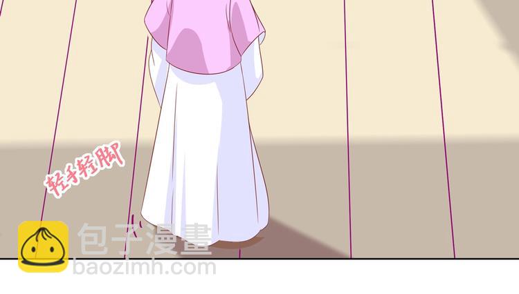 《被天敌饲养的日子》第45话 新型帅哥解锁 第40页