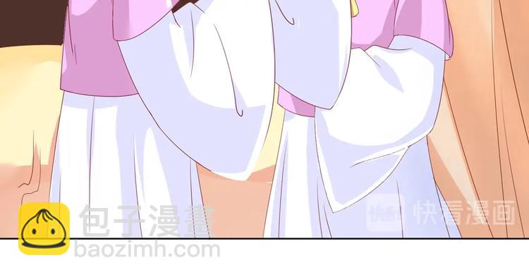 《被天敌饲养的日子》第45话 新型帅哥解锁 第42页