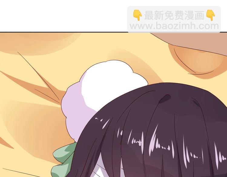 《被天敌饲养的日子》第45话 新型帅哥解锁 第45页