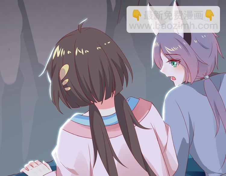 《被天敌饲养的日子》第45话 新型帅哥解锁 第7页