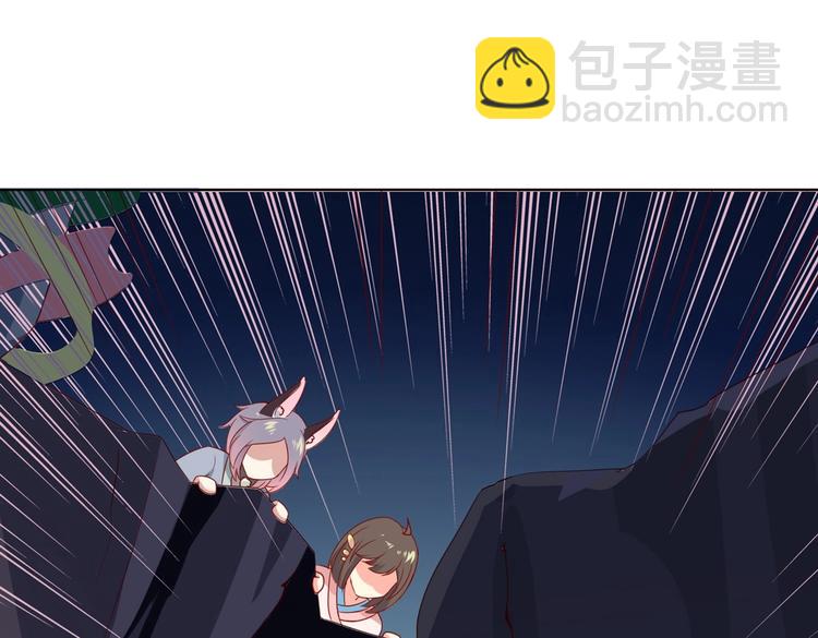 《被天敌饲养的日子》第45话 新型帅哥解锁 第9页