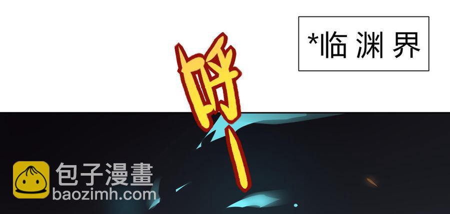 《被天敌饲养的日子》第50话 殉“情”？ 第14页