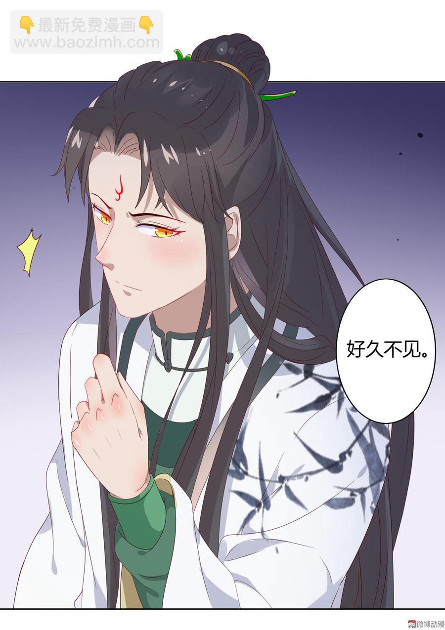 《被天敌饲养的日子》第49话 要命的兄弟情 第13页