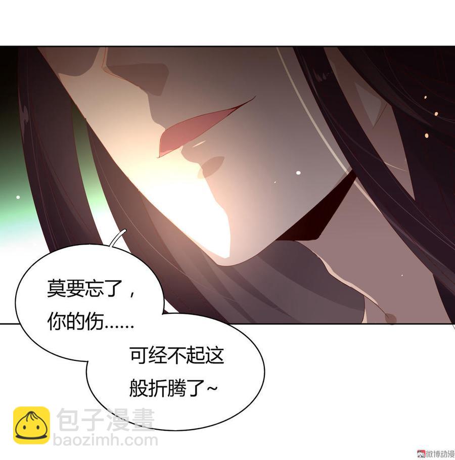 《被天敌饲养的日子》第49话 要命的兄弟情 第19页