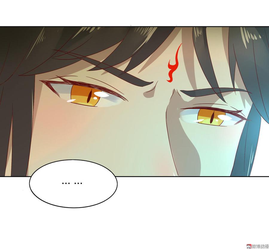 《被天敌饲养的日子》第49话 要命的兄弟情 第20页