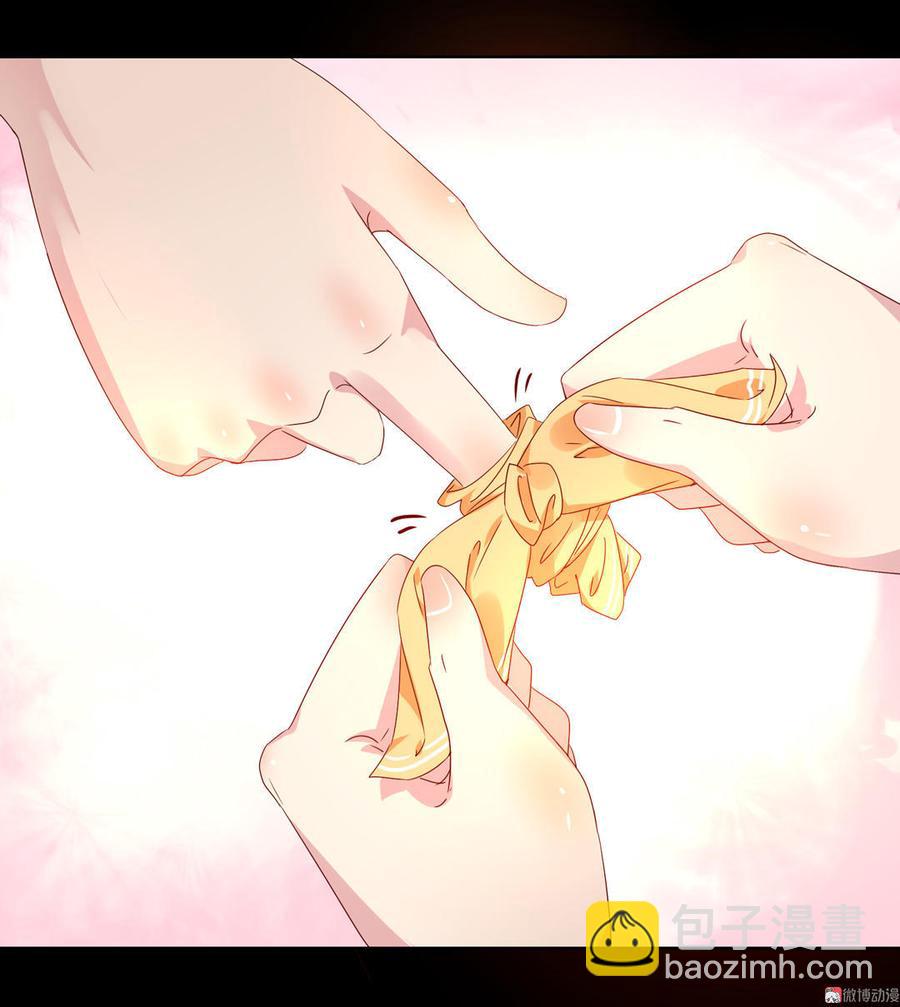 《被天敌饲养的日子》第49话 要命的兄弟情 第8页