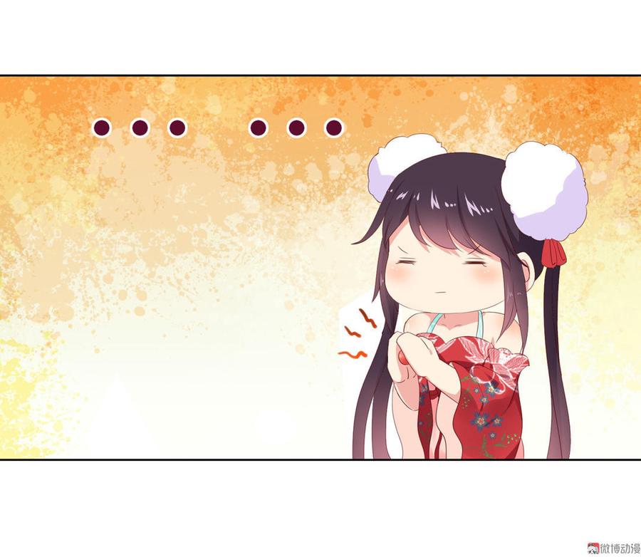 《被天敌饲养的日子》第51话 又遇美男子 第10页