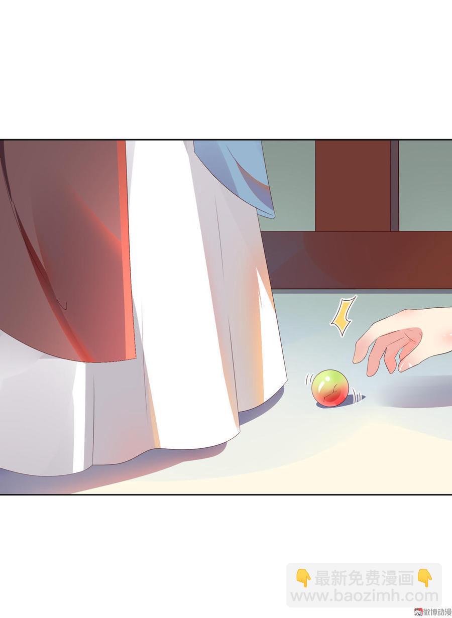 《被天敌饲养的日子》第51话 又遇美男子 第14页