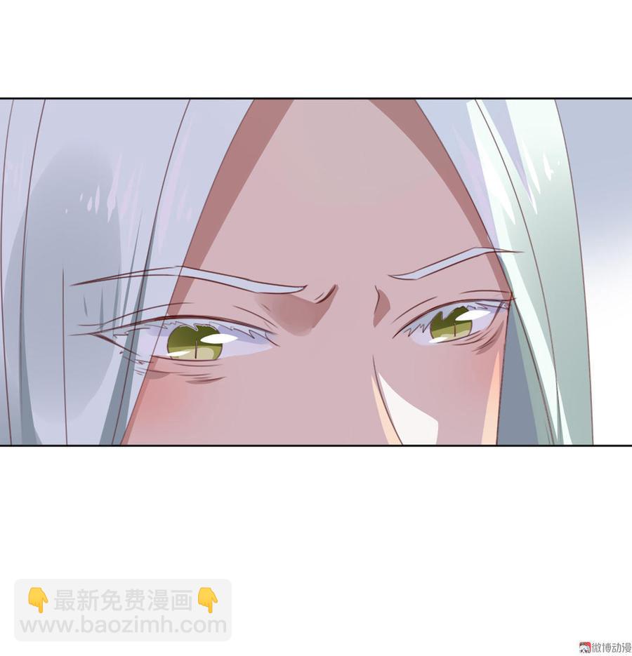 《被天敌饲养的日子》第51话 又遇美男子 第22页
