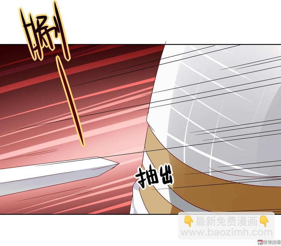 《被天敌饲养的日子》第53话 男二是要雄起了吗？ 第12页