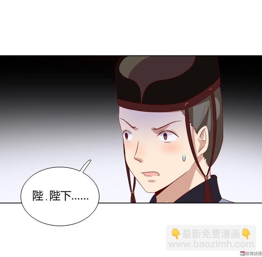 《被天敌饲养的日子》第53话 男二是要雄起了吗？ 第15页