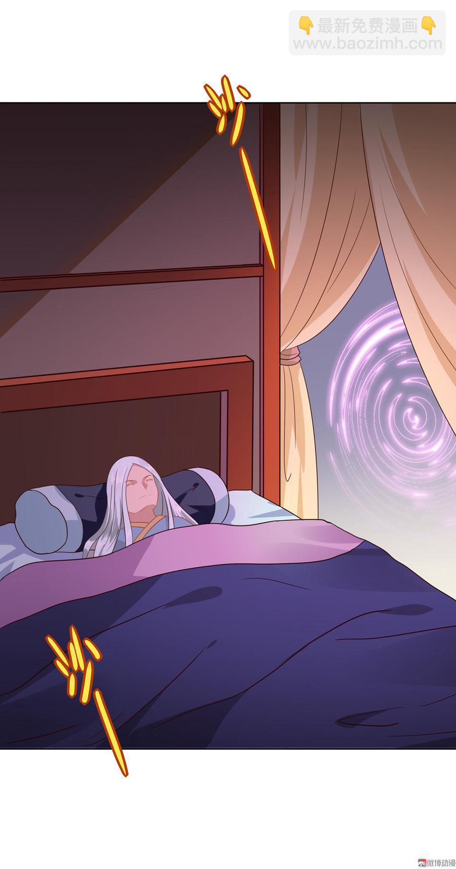 《被天敌饲养的日子》第53话 男二是要雄起了吗？ 第20页
