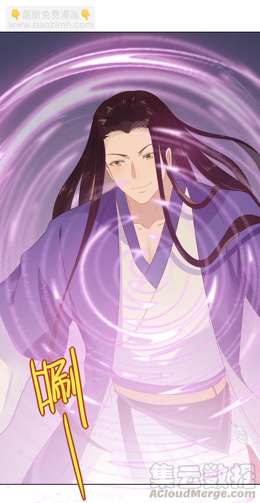《被天敌饲养的日子》第53话 男二是要雄起了吗？ 第21页