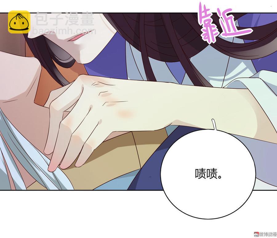 《被天敌饲养的日子》第53话 男二是要雄起了吗？ 第25页