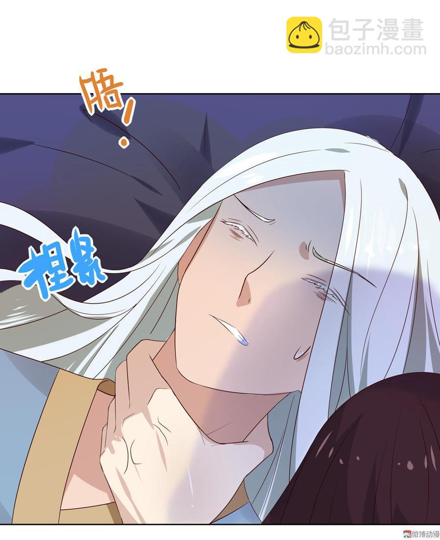《被天敌饲养的日子》第53话 男二是要雄起了吗？ 第26页