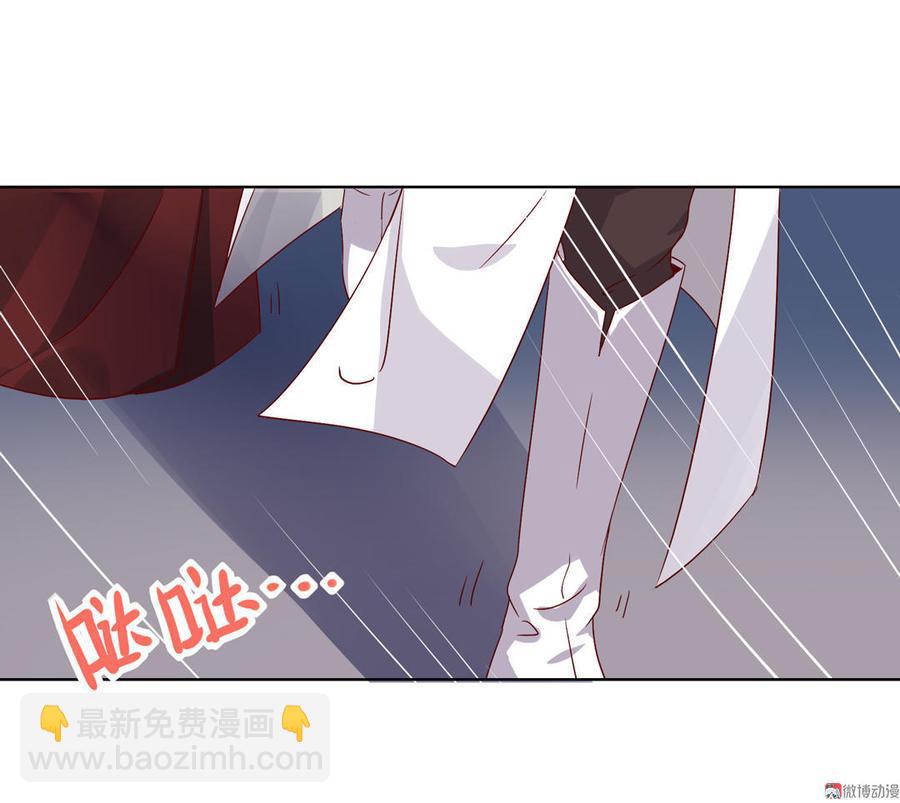 《被天敌饲养的日子》第53话 男二是要雄起了吗？ 第4页