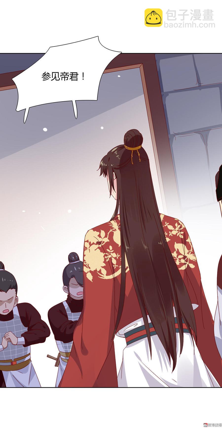《被天敌饲养的日子》第53话 男二是要雄起了吗？ 第5页
