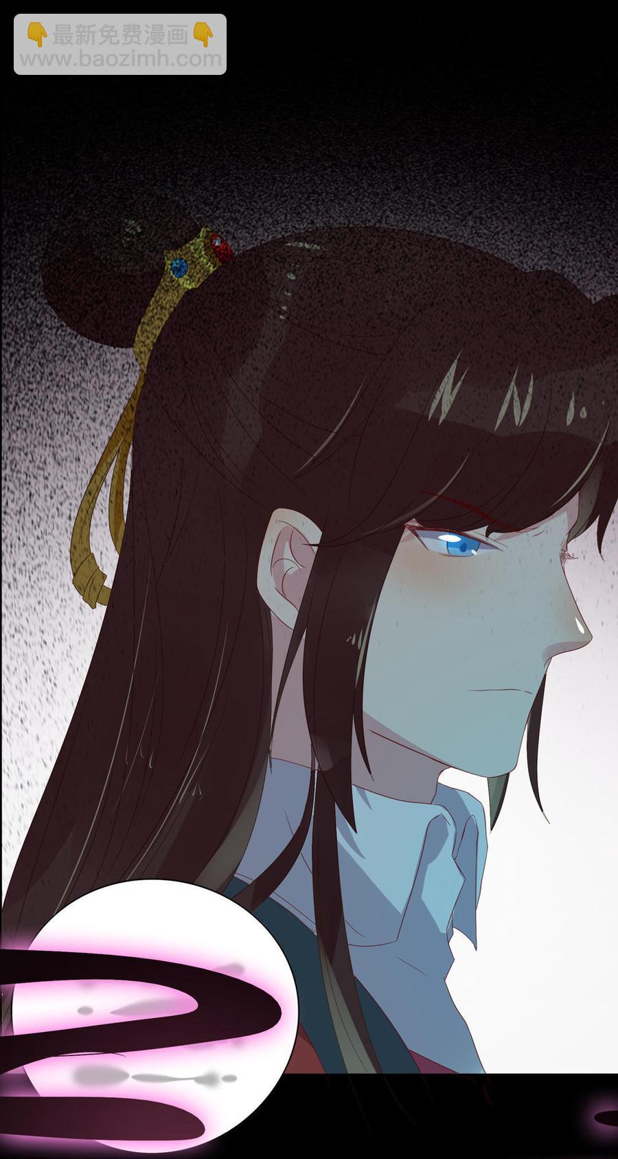 《被天敌饲养的日子》第56话 来做笔交易吧 第20页