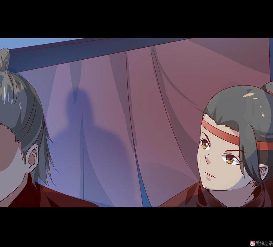 《被天敌饲养的日子》第56话 来做笔交易吧 第25页