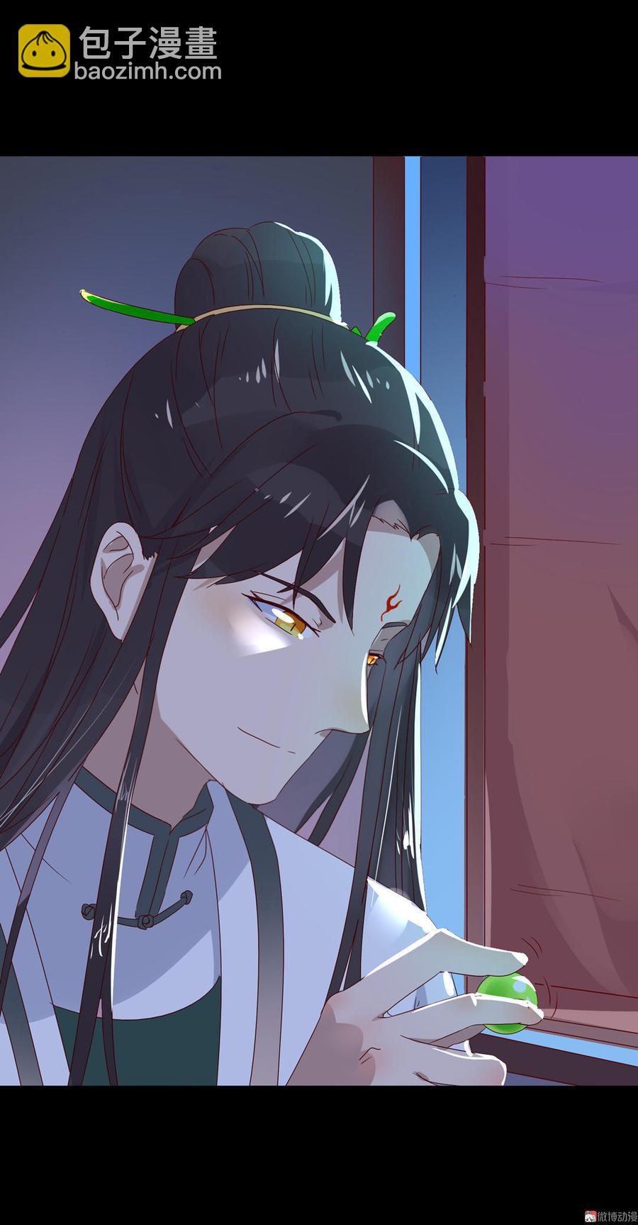 《被天敌饲养的日子》第56话 来做笔交易吧 第26页