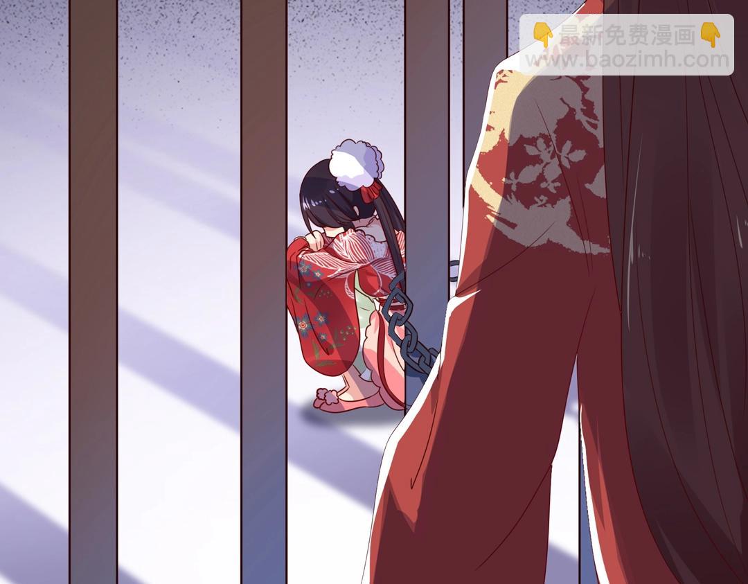 《被天敌饲养的日子》第54话 救命！兔兔要被拐跑啦 第11页