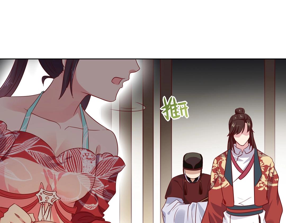 《被天敌饲养的日子》第54话 救命！兔兔要被拐跑啦 第13页