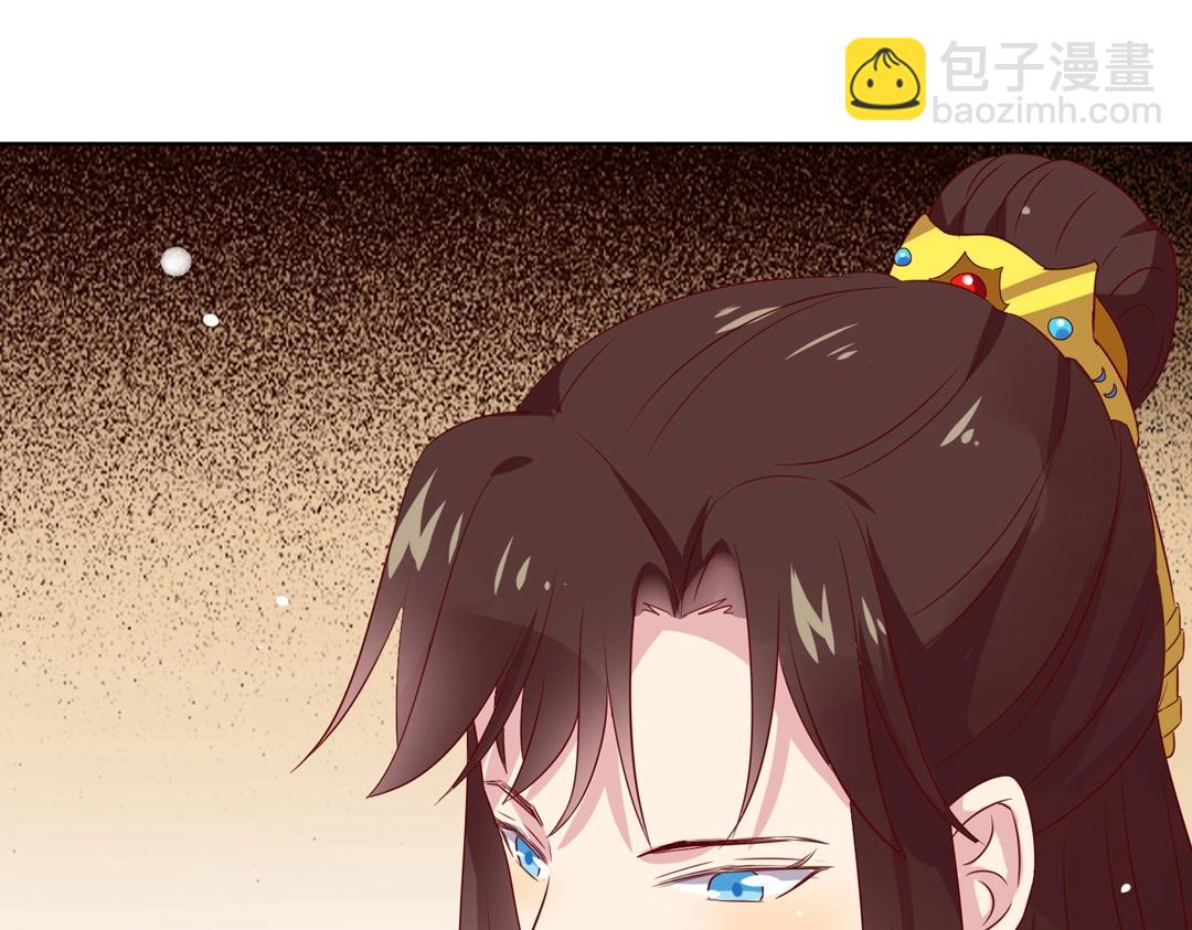 《被天敌饲养的日子》第54话 救命！兔兔要被拐跑啦 第15页