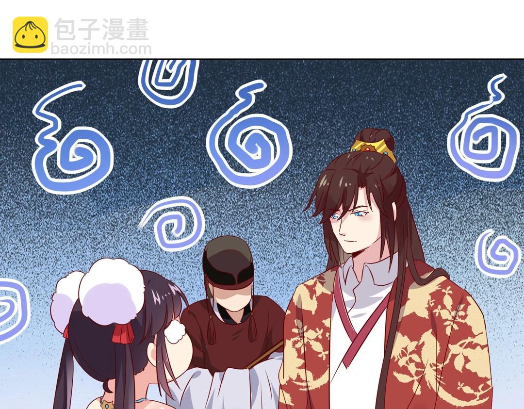 《被天敌饲养的日子》第54话 救命！兔兔要被拐跑啦 第17页