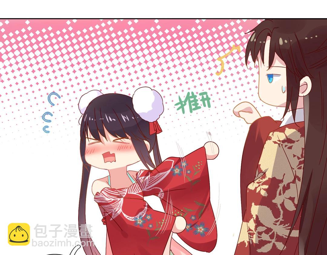 《被天敌饲养的日子》第54话 救命！兔兔要被拐跑啦 第21页
