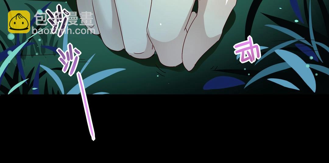 《被天敌饲养的日子》第54话 救命！兔兔要被拐跑啦 第28页