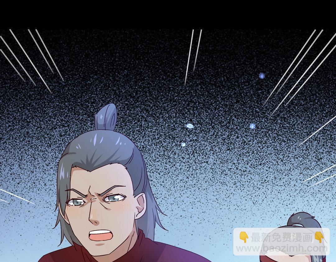 《被天敌饲养的日子》第54话 救命！兔兔要被拐跑啦 第44页