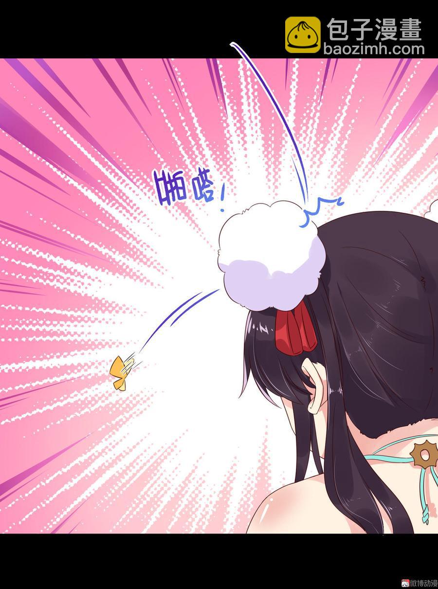 《被天敌饲养的日子》第55话 国师被害？ 第17页