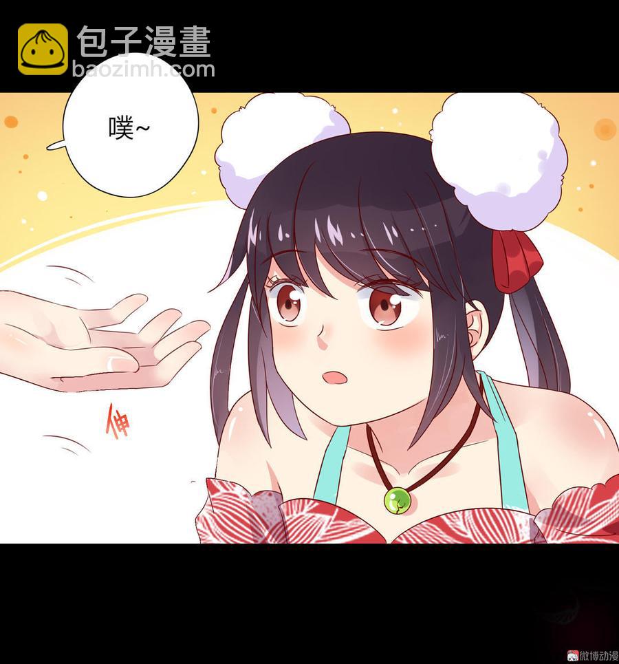 《被天敌饲养的日子》第55话 国师被害？ 第19页