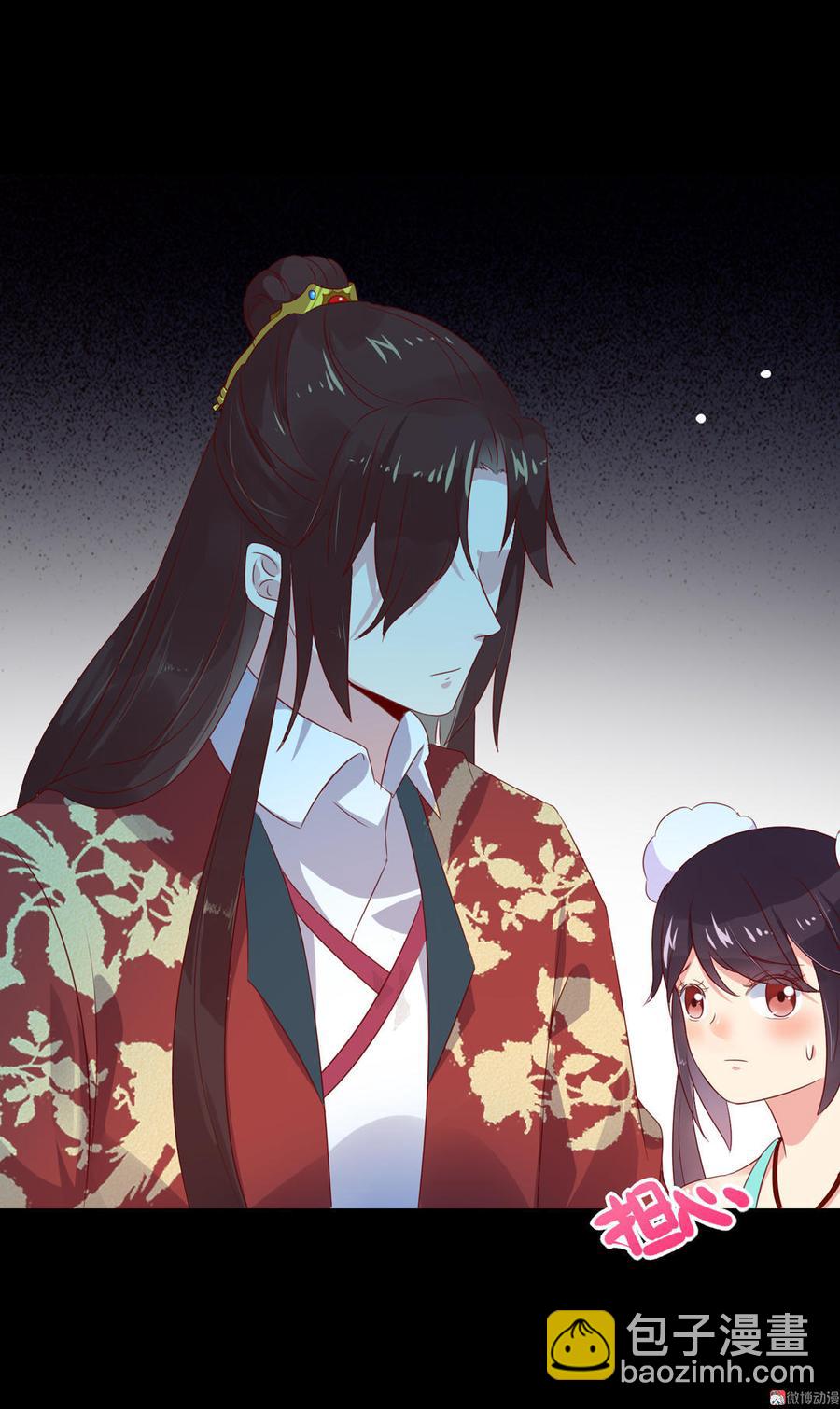 《被天敌饲养的日子》第55话 国师被害？ 第25页