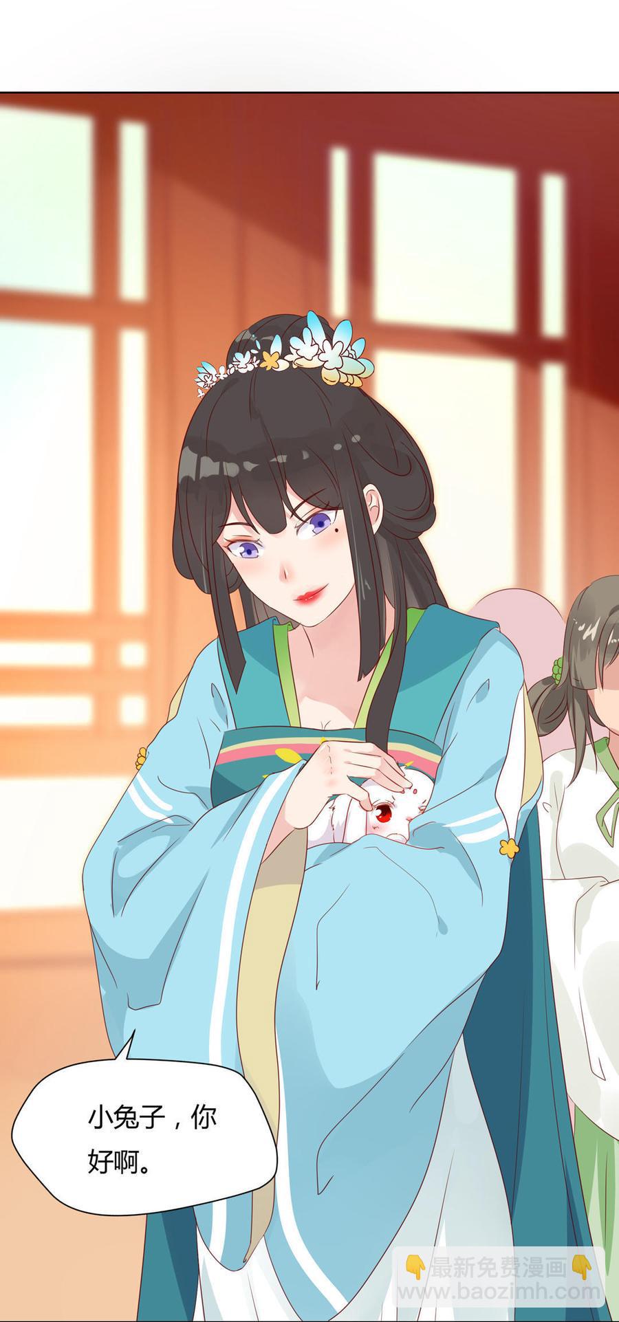 《被天敌饲养的日子》第59话 最萌CP来了 第10页