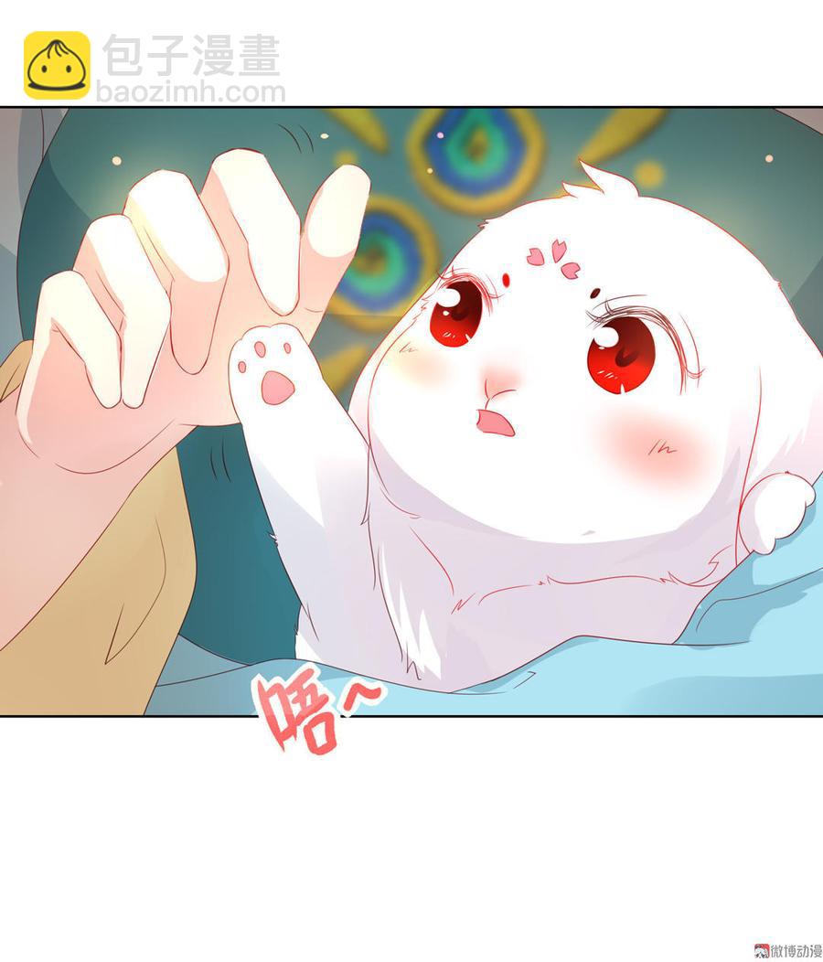 《被天敌饲养的日子》第59话 最萌CP来了 第14页