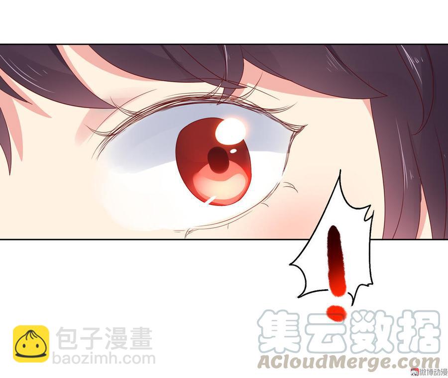 《被天敌饲养的日子》第58话 小宠遇真假国师 第11页