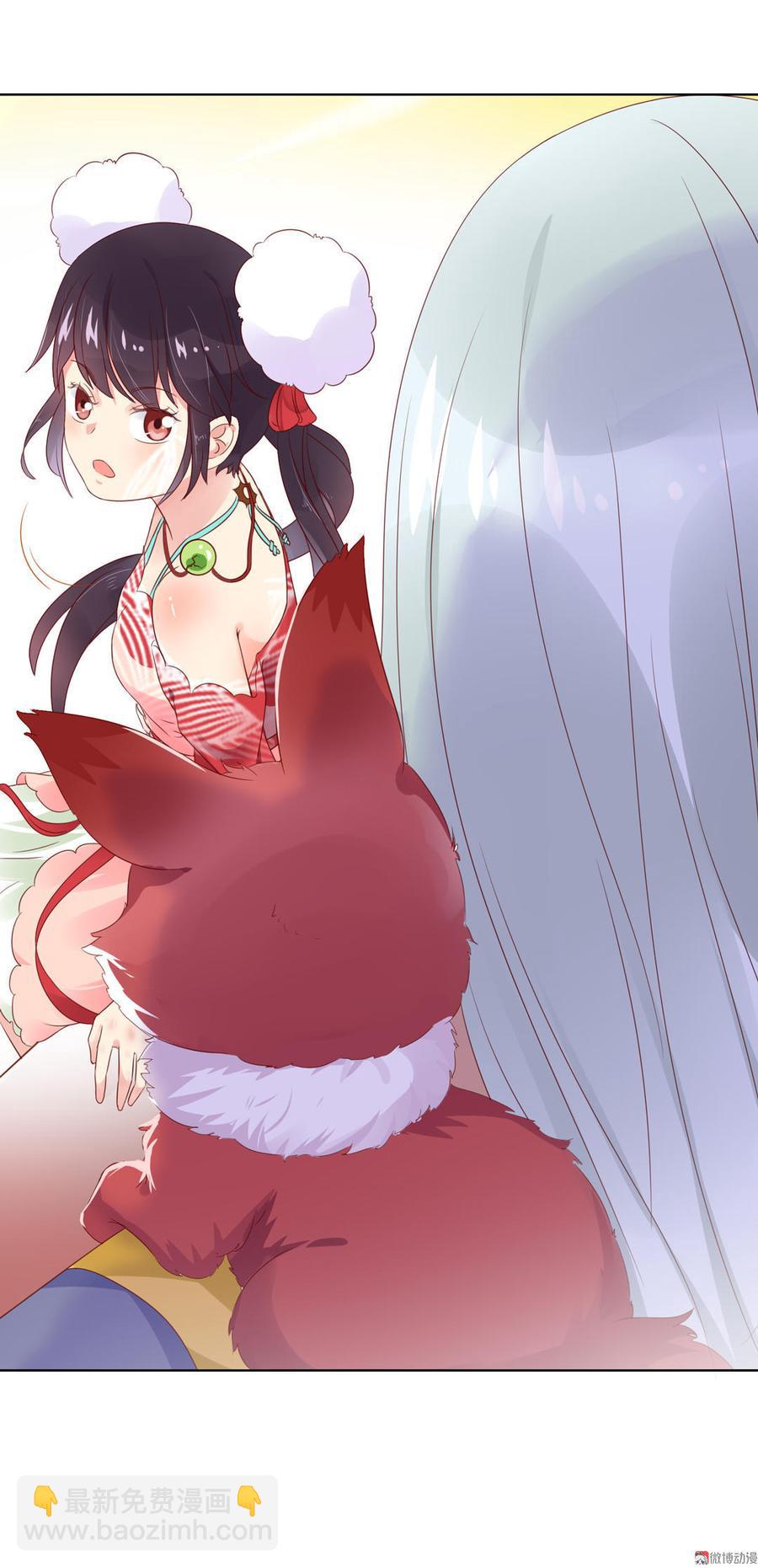 《被天敌饲养的日子》第58话 小宠遇真假国师 第12页
