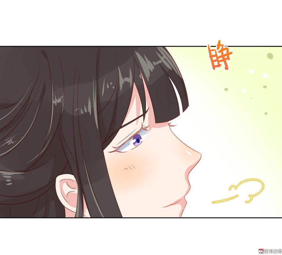《被天敌饲养的日子》第60话 经不起诱惑的兔兔 第19页